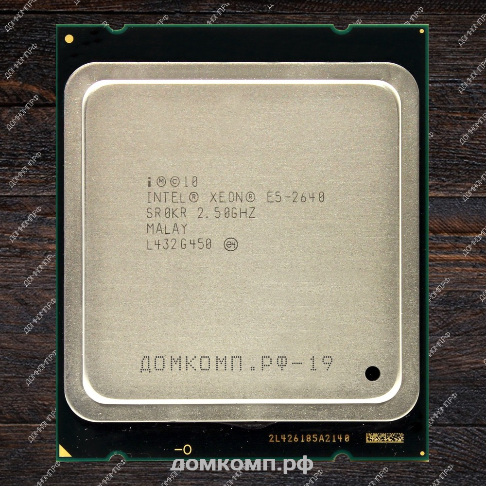 Оптимальный вариант Процессор Intel Xeon E5 2640 OEM по самой выгодной цене  в Оренбурге. Интернет-магазин 